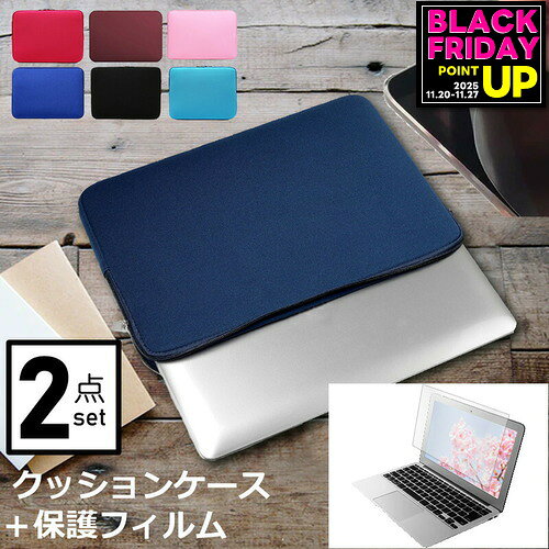 NEC LAVIE Smart HM 14インチ ケース カバー インナーバッグ 反射防止 フィルム セット おしゃれ シン..