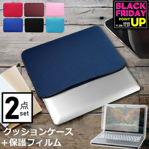 富士通 FMV LIFEBOOK AH シリーズ WAB/F1 15.6インチ ケース カバー インナーバッグ 反射防止 フィルム セット おしゃれ シンプル かわいい クッション性 jgs bgt 互換品
