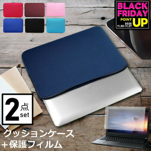 HP ZBook Power 15.6 inch G10 Mobile Workstation 2023年版 [15.6インチ] ケース カバー インナーバッ..