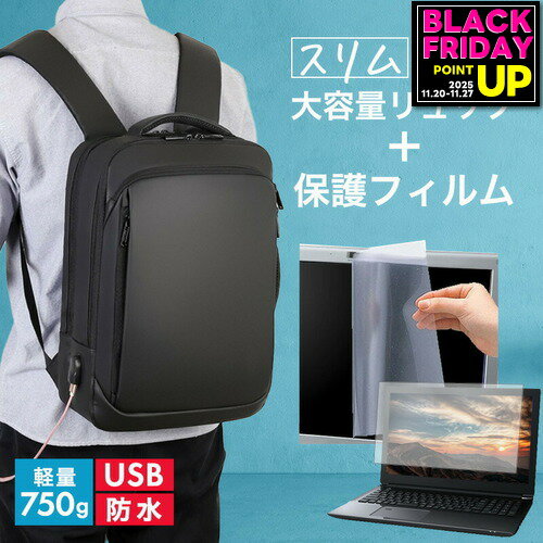 Lenovo ThinkBook 13s Gen 2 2020年版 [13.3インチ] ビジネスリュック メンズ レディース パソコンバッ..