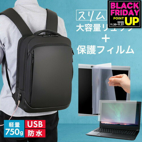 マウスコンピューター mouse K5 シリーズ [15.6インチ] ビジネスリュック メンズ レディース パソコン..