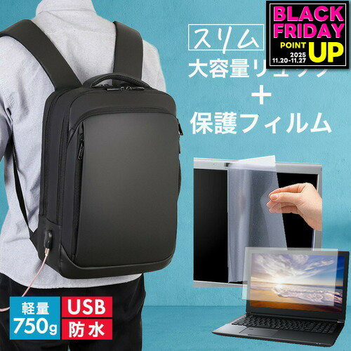 Lenovo ThinkBook 15 Gen 3 2021年版 [15.6インチ] ビジネスリュック メンズ レディース パソコンバッ..