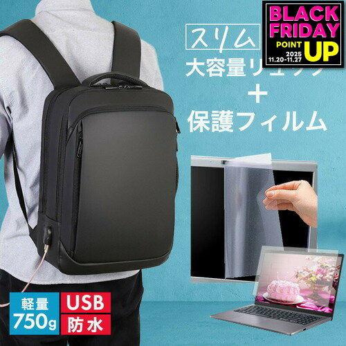 MSI Prestige-14H-B12U [14インチ] ビジネスリュック メンズ レディース パソコンバッグ フィルム セッ..