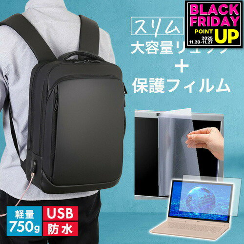 HP ENVY x360 15-fh0000 シリーズ 2023年版 15.6インチ ビジネスリュック メンズ レディース パソコン..