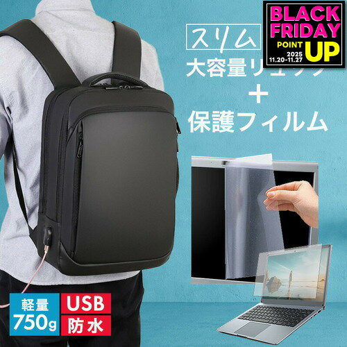 LGエレクトロニクス LG gram 14Z90S シリーズ 14インチ ビジネスリュック メンズ レディース パソコン..