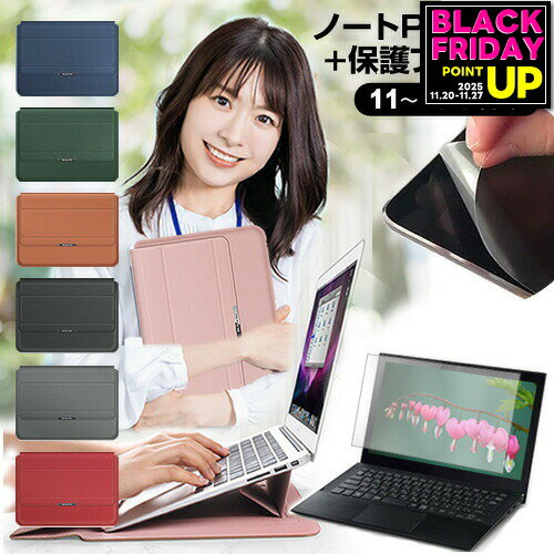 富士通 FMV LIFEBOOK UH シリーズ WU-X/H1 [14インチ] ケース カバー ラップトップケース と 反射防止 フィルム セット メール便送料無料 jgs bgt 互換品