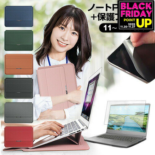 富士通 FMV LIFEBOOK UHシリーズ UH90/H1 [14インチ] ケース カバー ラップトップケース と 反射防止 フィルム セット メール便送料無料 jgs bgt 互換品