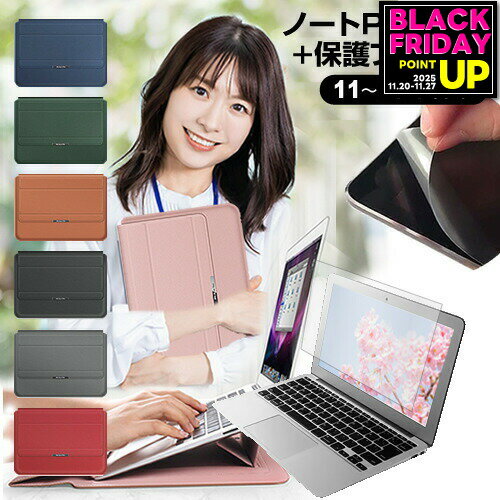 富士通 FMV LIFEBOOK CH シリーズ CH75/H3 [13.3インチ] ケース カバー ラップトップケース と 反射防止 フィルム セット メール便送料無料 jgs bgt 互換品