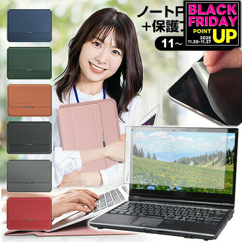 富士通 FMV LIFEBOOK UH75/H3 FMVU75H3B [13.3インチ] ケース カバー ラップトップケース と 反射防止 フィルム セット メール便送料無料 jgs bgt 互換品