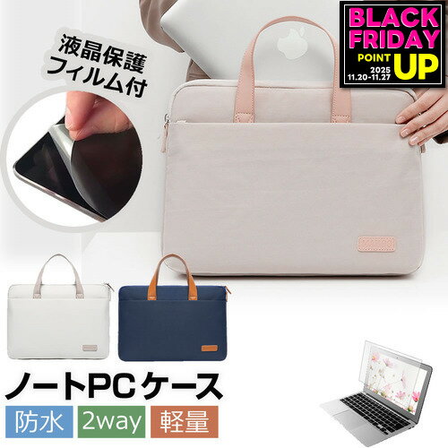 富士通 FMV LIFEBOOK UHシリーズ U335 [13.3インチ] ケース カバー PC ロイヤル バッグ ノートパソコン と 反射防止 フィルム セット メール便送料無料 jgs bgt 互換品