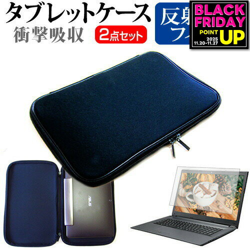 ٻ ARROWS Tab Q665/L FARQ05003[11.6] ȿɻ Υ󥰥쥢 վݸե  ׷ۼ ֥åPC ...