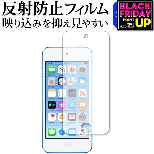 Apple Ipod Touch 7th 2019ǯ ȿɻ Υ󥰥쥢 վݸե ᡼̵ jgs bgt ߴ