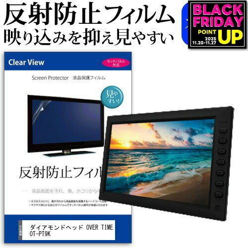 ɥإå OVER TIME OT-PT9K [9]ǻȤ ȿɻ Υ󥰥쥢 վݸե վTV ݸե ᡼̵ jgs bgt ߴ