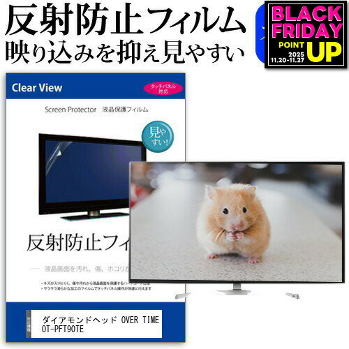 ɥإå OVER TIME OT-PFT90TE [9] ݸ ե С  ȿɻ Υ󥰥쥢 ƥ վݸե ᡼̵ jgs bgt ߴ