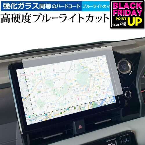 トヨタ ヴォクシー / ノア 90系 カーナビ 10.5インチ 保護 フィルム 強化ガラス と 同等の 高硬度9H ブ..