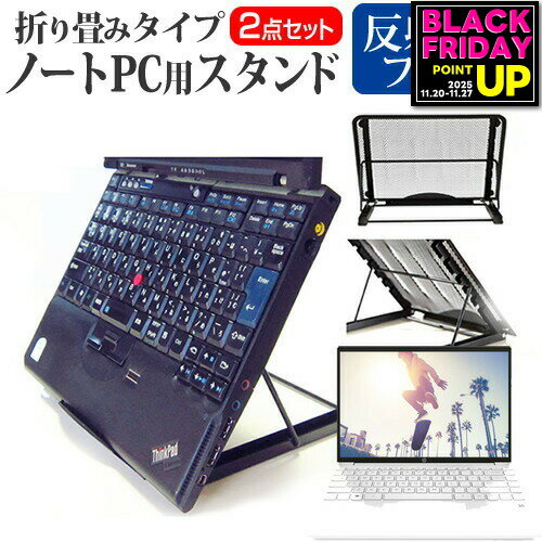 HP Pavilion Aero Laptop 13-be0000 シリーズ 2021年版 [13.3インチ] スタンド 折り畳み式 ノートパソ..