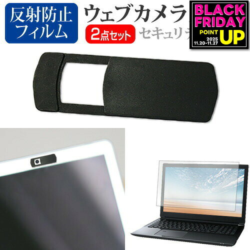 HP 14-em0000 シリーズ 2023年版 [14インチ] ウェブカメラ カバー スライド式 薄型 盗撮防止 プライバ..