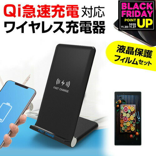 サムスン Galaxy Note20 Ultra 5G SC-53A / SCG06 6.9インチ 置くだけ充電 ワイヤレス 充電器 と 反射防止 液晶保護フィ...