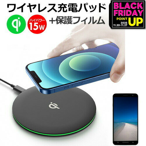 京セラ TORQUE G06 KYG03 5.4インチ ワイヤレス 充電器 Qi 認証 薄型 置くだけ充電 と 液晶保護フィルム セット メール便送料無料 jg...