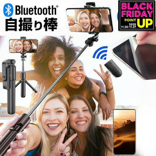 京セラ Qua phone QZ [5インチ] 自撮り棒 セルカ棒 三脚付きリモコン付き スマートフォン用ホルダー と 反射防止 液晶保護フィルム 伸縮スティック ワイヤレスシャッター付き jgs bgt 互換品