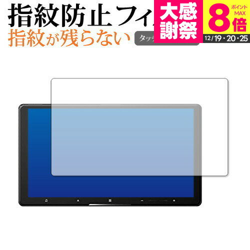 carrozzeria �����åĥ��ꥢ �����С��ʥ� 9V�� AVIC-CQ910-DC AVIC-CQ910 �ݸ� �ե���� �����ɻ� ���ꥢ���� �����ݸ� ...