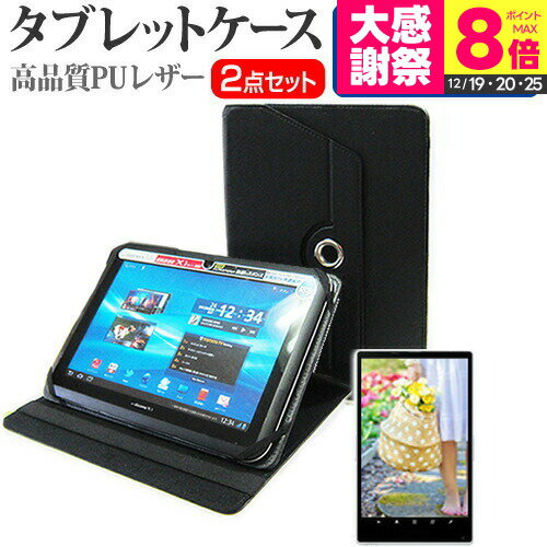 TCL TABMAX 10.4 [10.36インチ] ケース カ�