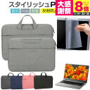 Lenovo ThinkPad X1 Yoga Gen 5 2020年版 14インチ ケース カバー バッグ フィルム セット おしゃれ シンプル かわいい 耐...