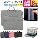 ASUS TUF Gaming FX505DT 15.6インチ ケース カバー パソコン バッグ フィルム セット おしゃれ シンプル かわいい 耐衝撃 jgs...