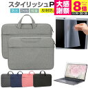 Lenovo IdeaPad L340 2020年版 15.6インチ ケース カバー パソコン バッグ フィルム セット おしゃれ シンプル かわいい 耐衝撃 ...