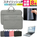 ASUS TUF Gaming F15 15.6インチ ケース カバー パソコン バッグ フィルム セット おしゃれ シンプル かわいい 耐衝撃 jgs bgt...