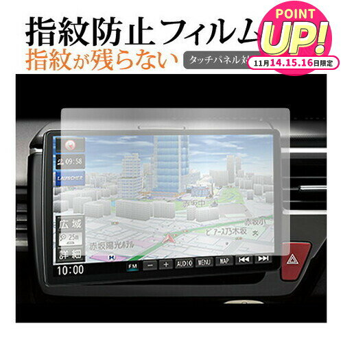 ѥʥ˥å Strada CN-F1X10BD / CN-F1X10D ( 10  ) ݸ ե ɻ ꥢ ݸ  ᡼̵ jgs bgt ߴ