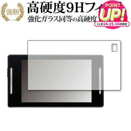 セルスター ASSURA AR-W86LA 専用 強化ガラス と 同等の 高硬度9H 液晶保護フィル ...