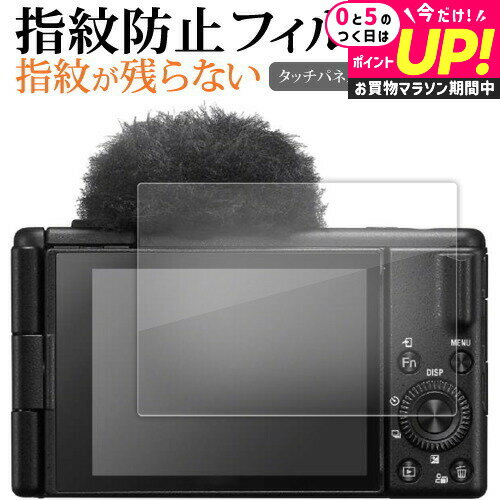楽天市場】ソニー zv1 sdカードの通販