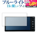 ダイハツ7インチNSZN-W71D(N245) / NMZK-W71D(N246) / W71D2(N247) / W70D(N235) / W70D2(N23...