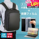Dell Inspiron 13 Core Ultra 7 2024年版 13.3インチ ビジネスリュック メンズ レディース パソコンバッグ フィルム セット...