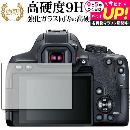 Canon EOS kiss x7 ボディのみ 画面保護フィルム付き Canon EOS kiss x7 ボディのみ 画面保護フィルム付き