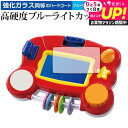 タカラトミー さわって知育 ビジーパッド ディズニーキャラクターズ 保護 フィルム 強化ガラス と 同等の 高硬度9H ブルーライトカット クリア光沢 jgs bgt 互換品|詳細画像