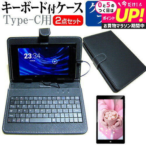 AIWA aiwa tab AB10L JA3-TBA1005 [10.1インチ] 指紋防止 クリア 光沢 液晶保護フィルム キーボード機能付ケース Type-C専用 メール便送料無料 jgs bgt 互換品