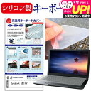 \25日は最大P8倍!!/ dynabook G83/KV [13.3...(2)
