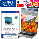 \25日は最大P8倍!!/ HP EliteBook 630 G10/...(2)
