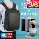 dynabook R シリーズ R7 14インチ ビジネスリュック メンズ レディース パソコンバッグ フィルム セット 通勤 通学 USB 充電 リュックサッ...