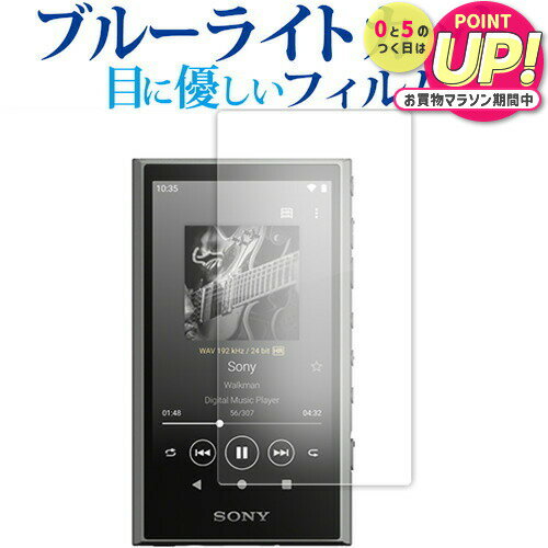 NW-A306 32GB ブラック シリコンケース＆保護シート（箱付き） NW-A306 32GB ブラック シリコンケース＆保護シート（箱付き