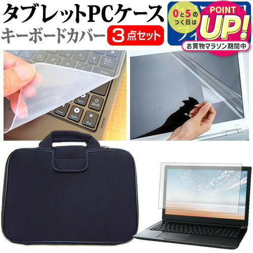 ASUS Chromebook Flip CX1(CX1102) [11.6インチ] ケース カバー 衝撃吸収 PCケース と クリア光沢液晶保護フィルム と シリコンキーボードカバー の3点セット メール便送料無料 jgs bgt 互換品