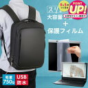 Acer Predator Helios 16 PH16-72 16インチ ビジネスリュック メンズ レディース パソコンバッグ フィルム セット 通勤 通学 ...