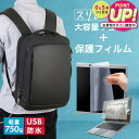 富士通 FMV LIFEBOOK UH シリーズ WU2/J3 14インチ ビジネスリュック メンズ レディース パソコンバッグ フィルム セット 通勤 通学 ...