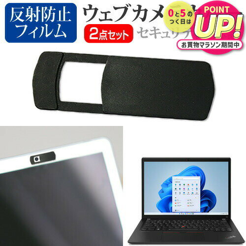 Lenovo ThinkPad X13 Gen 2 2022