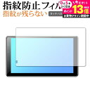 \20日はP最大13倍!!/ Pioneer carrozzeria 1D メインユニット DMH-SF700 保護 フィルム 指紋防止 クリア光沢 画面保護 シート メール便送料無料 jgs bgt
