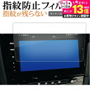 \20日はP最大13倍!!/ VW ゴルフ mk7 7.5 ( 9.2インチ ) 液晶保護 フィルム 指紋防止 クリア光沢 画面保護 シート メール便送料無料 jgs bgt