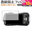 \10日は最大P13倍!!/ リコー RICOH WG-70 専用 指紋防止 クリア光沢 保護フィルム 画面保護 シート メール便送料無料 jgs bgt 互換...
