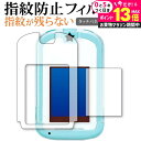 \20日はP最大13倍!!/ SEGA カードできせかえ ! すみっコぐらし Phone 保護 フィルム 指紋防止 クリア光沢 画面保護 シート メール便送料無...